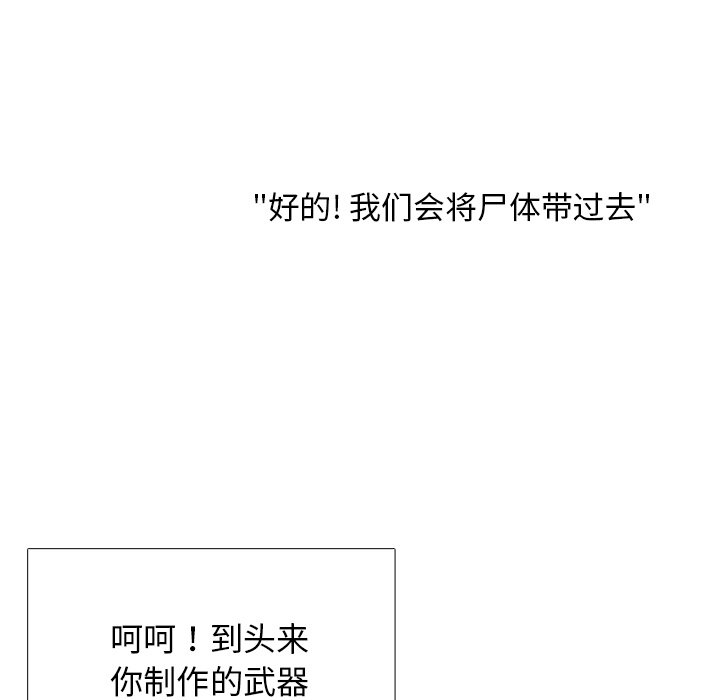 第21話 - 第44张