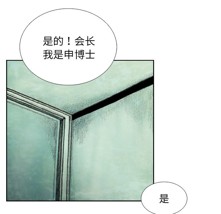 第21話 - 第52张