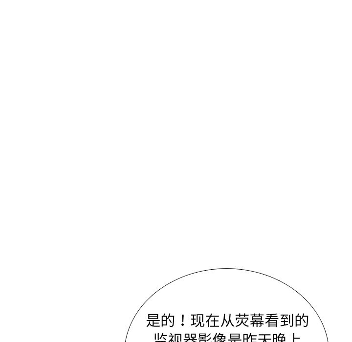 第21話 - 第55张