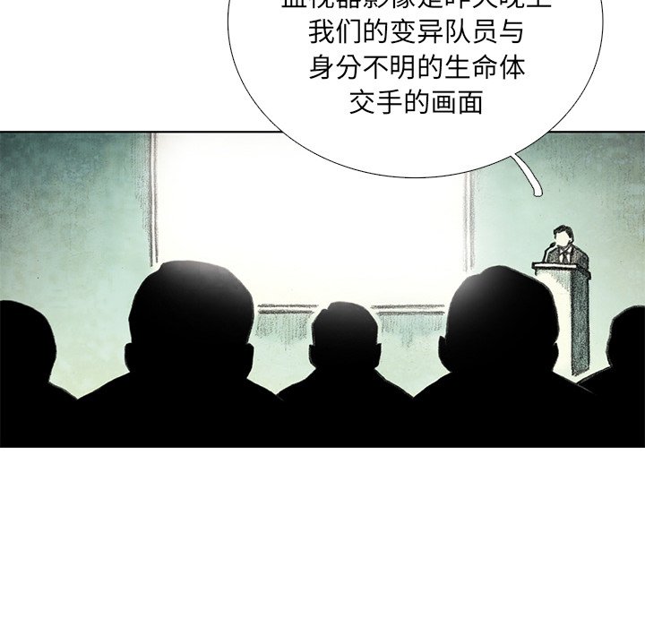 第21話 - 第56张