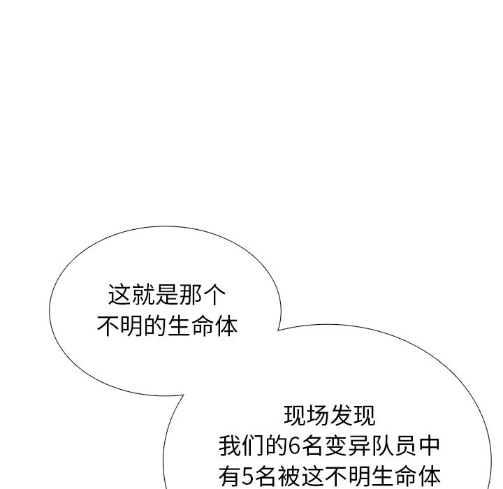 第21話 - 第58张