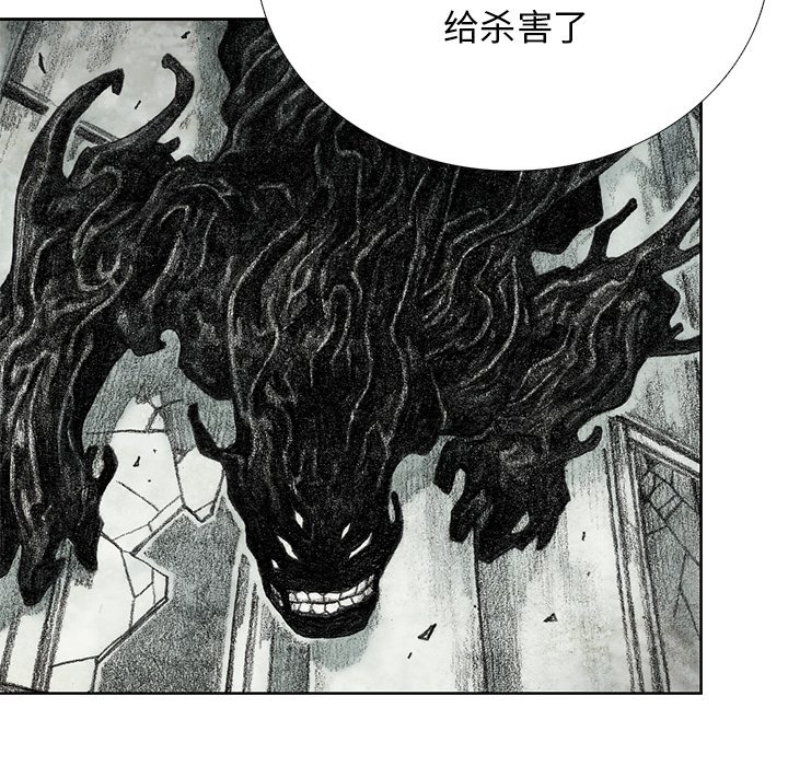 第21話 - 第59张