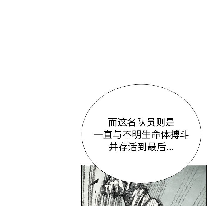 第21話 - 第60张