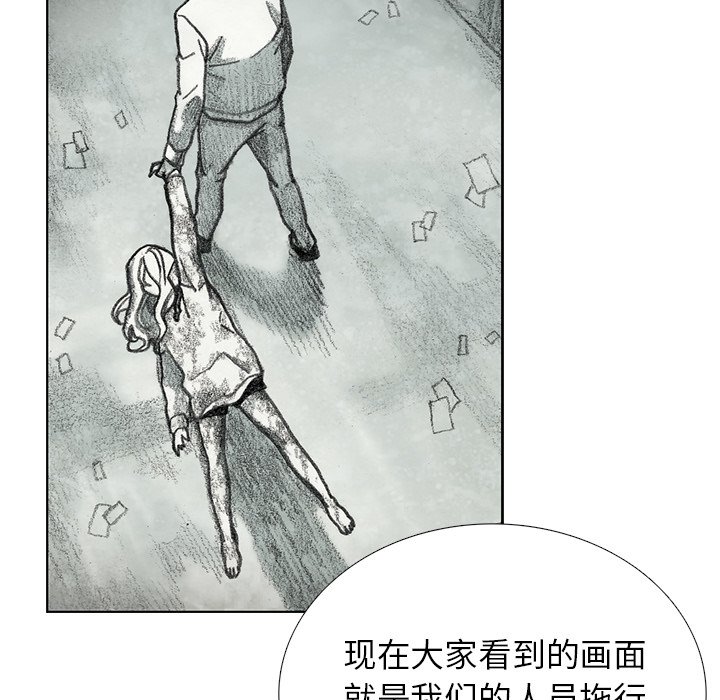 第21話 - 第63张