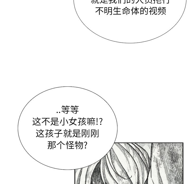 第21話 - 第64张