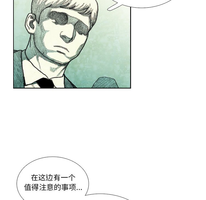 第21話 - 第70张