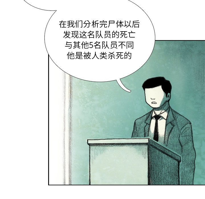 第21話 - 第71张