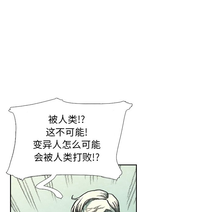 第21話 - 第72张