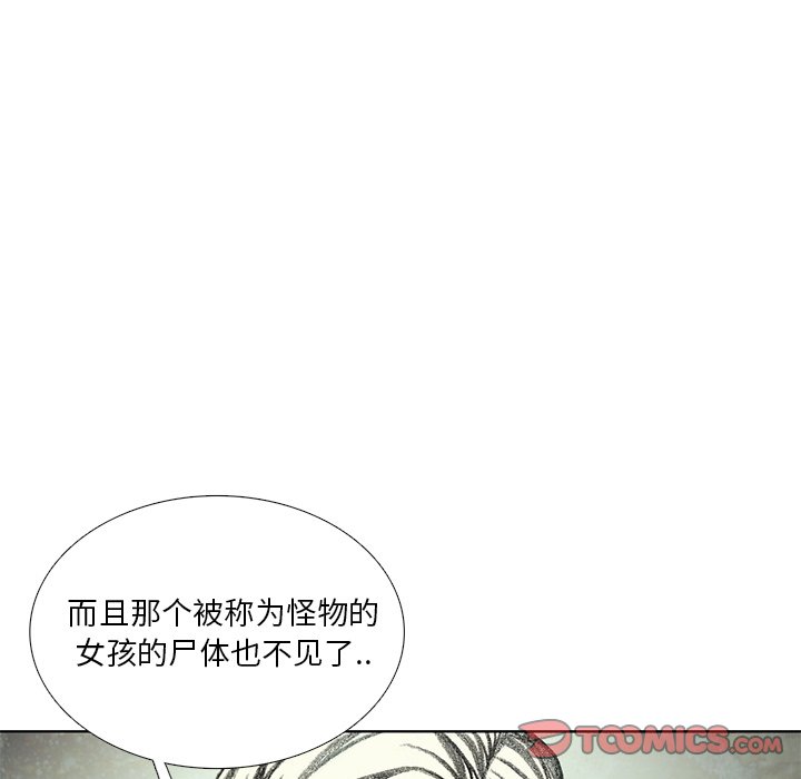 第21話 - 第75张