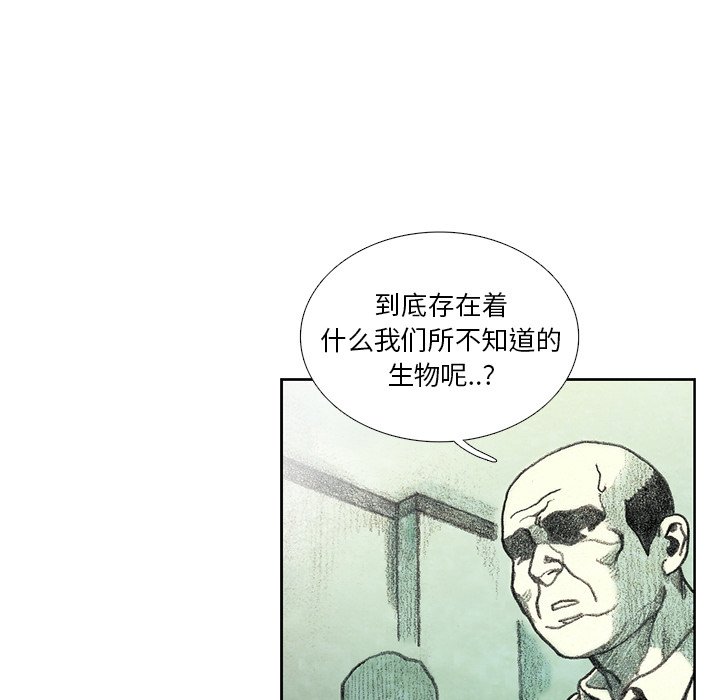 第21話 - 第77张