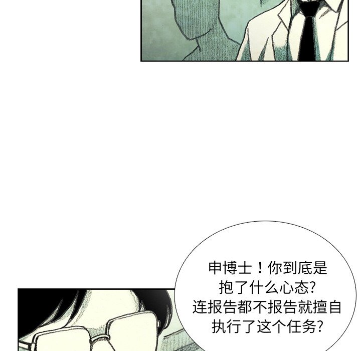 第21話 - 第78张