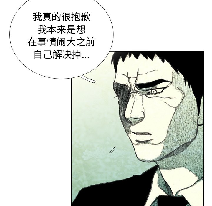 第21話 - 第80张