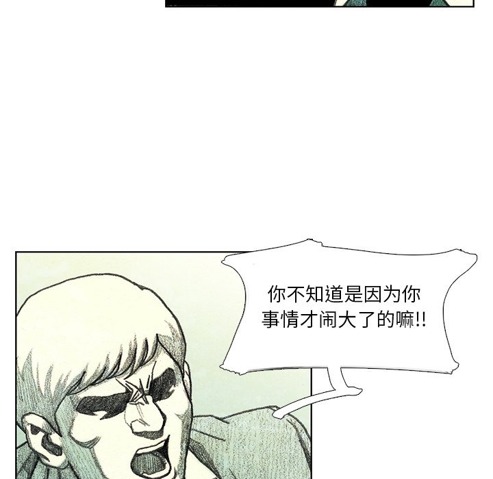 第21話 - 第81张