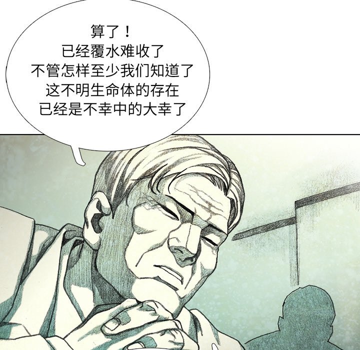 第21話 - 第84张