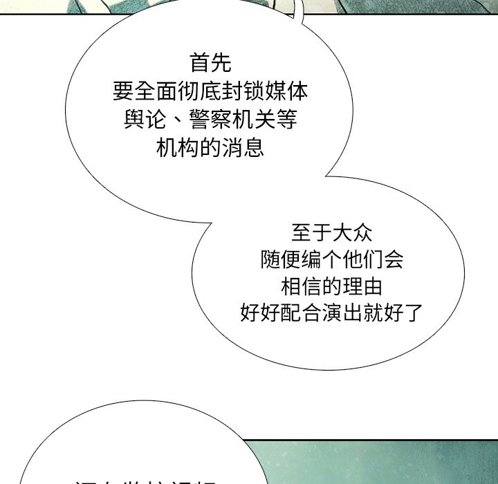 第21話 - 第85张