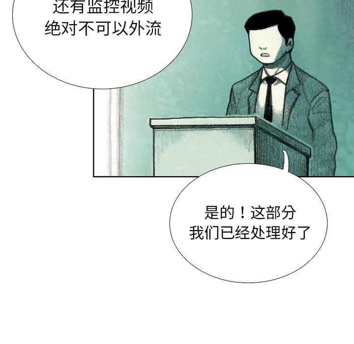 第21話 - 第86张