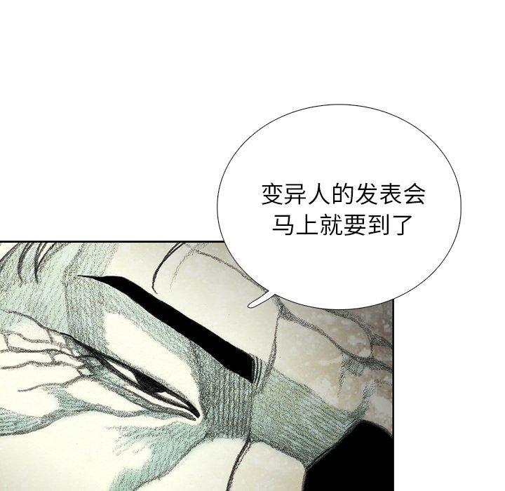 第21話 - 第87张