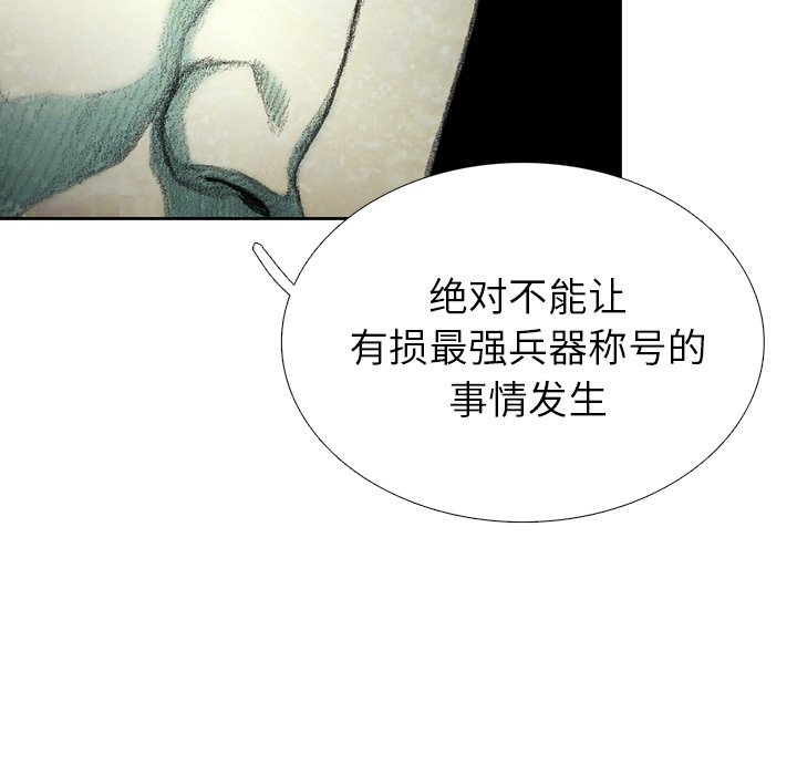 第21話 - 第88张