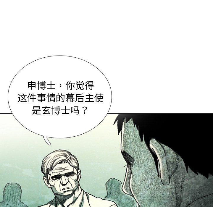 第21話 - 第89张