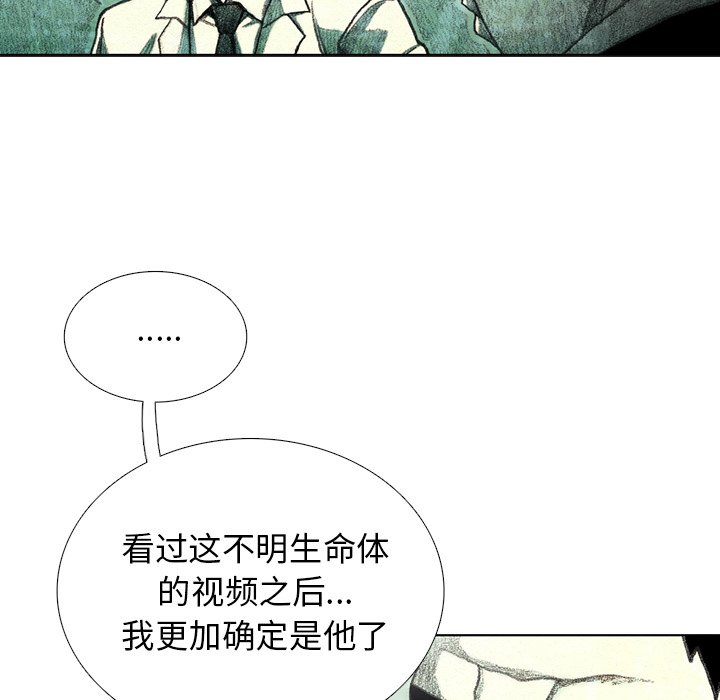 第21話 - 第90张