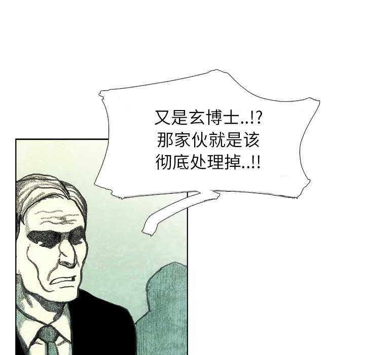 第21話 - 第92张