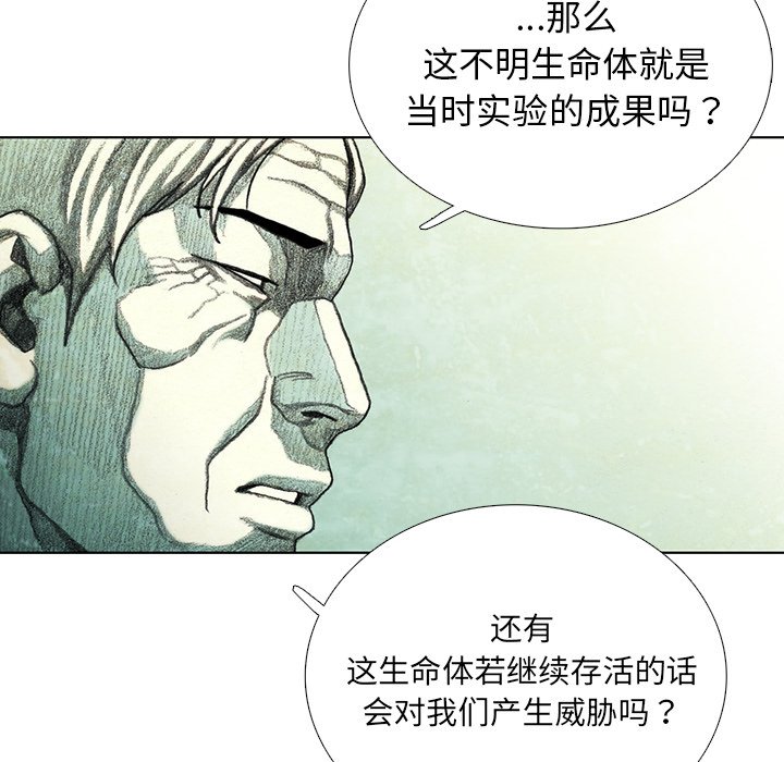 第21話 - 第94张
