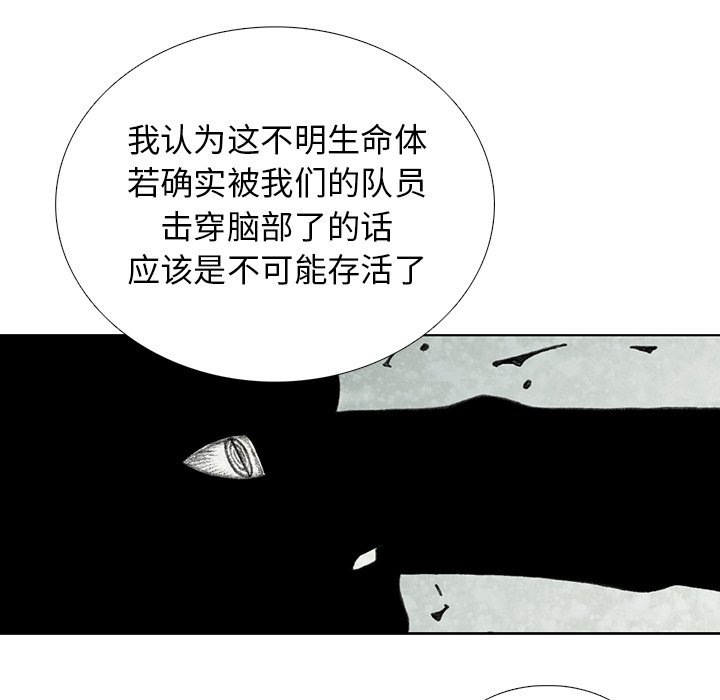 第21話 - 第97张