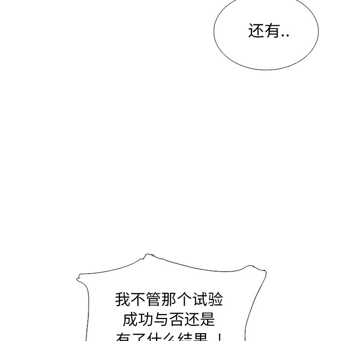 第21話 - 第98张