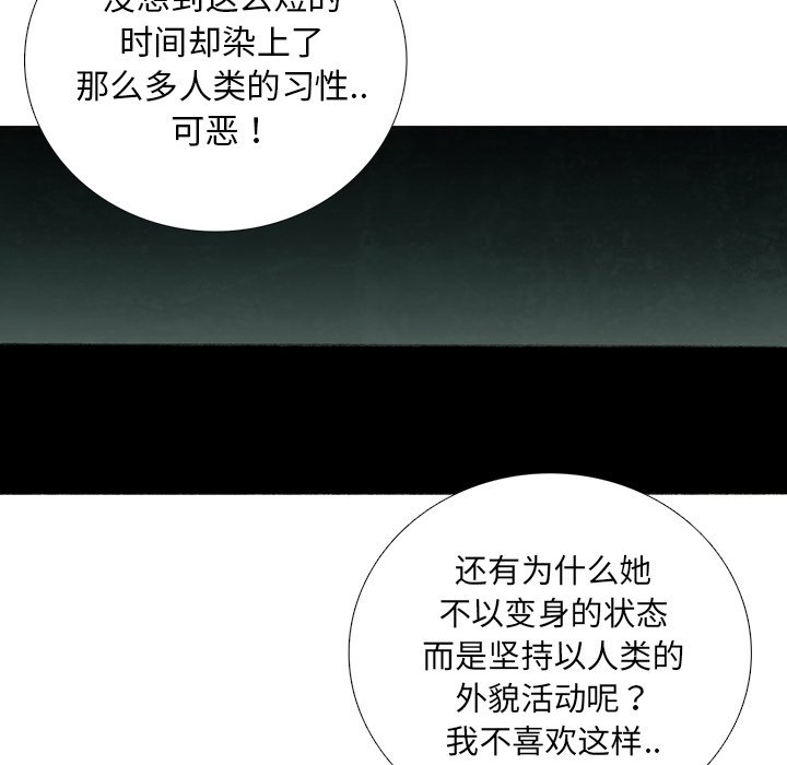 第22話 - 第101张