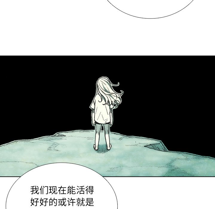 第22話 - 第102张