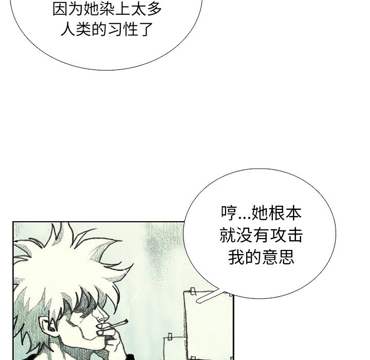 第22話 - 第103张