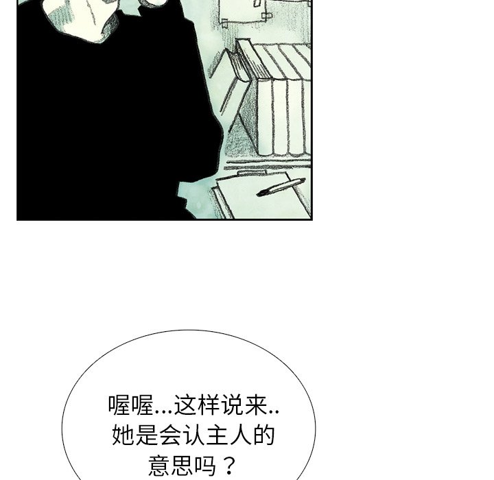 第22話 - 第104张