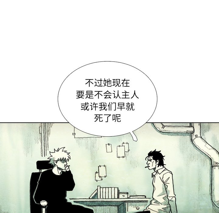 第22話 - 第106张