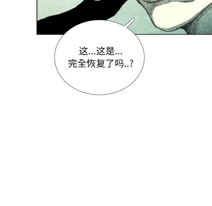 第22話 - 第11张