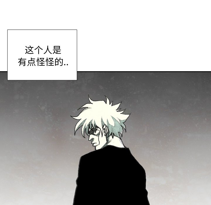 第22話 - 第114张