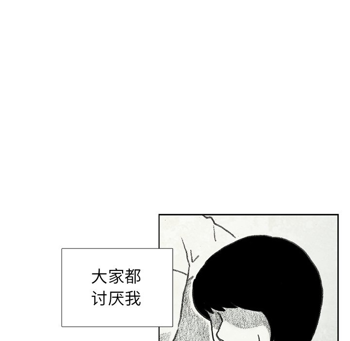第22話 - 第116张