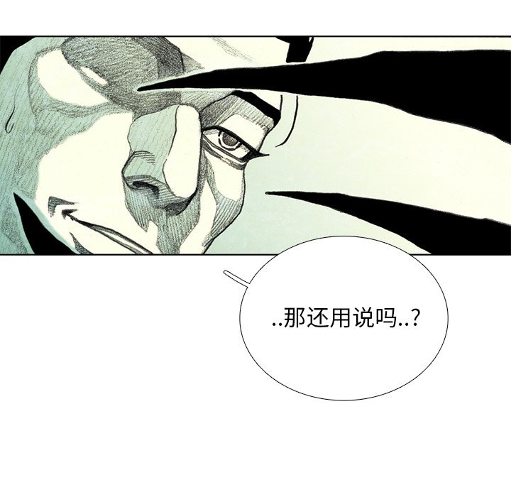 第22話 - 第12张
