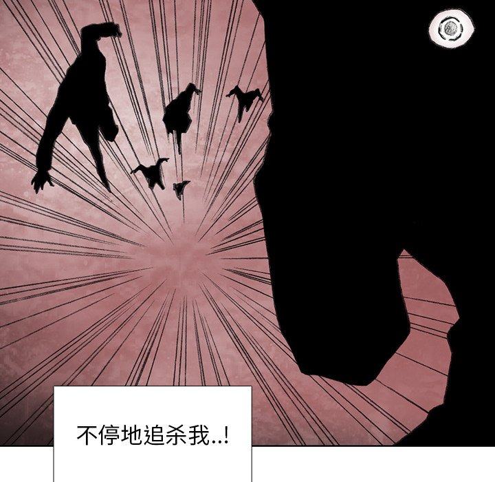 第22話 - 第121张