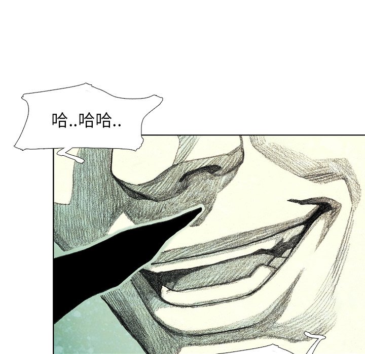 第22話 - 第13张