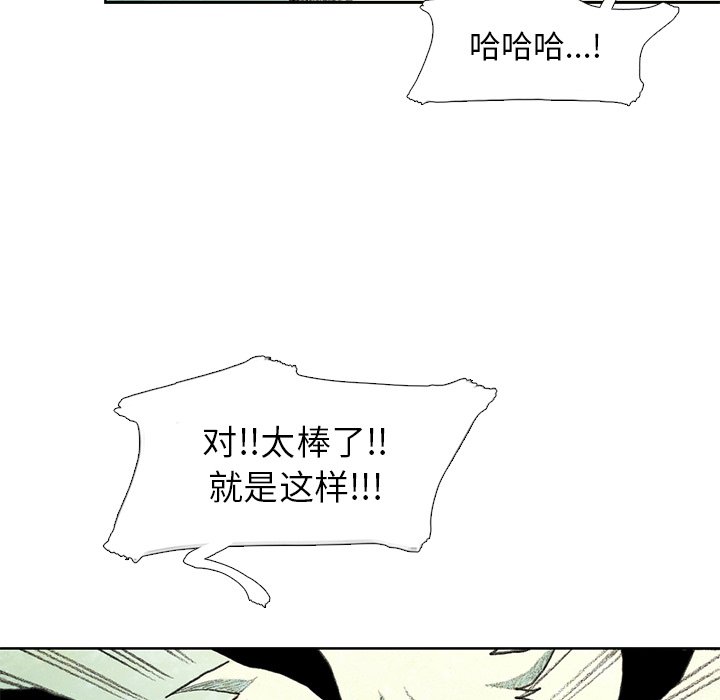 第22話 - 第14张