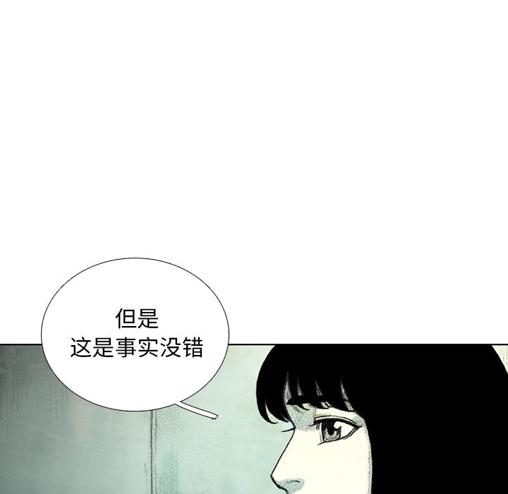 第22話 - 第146张
