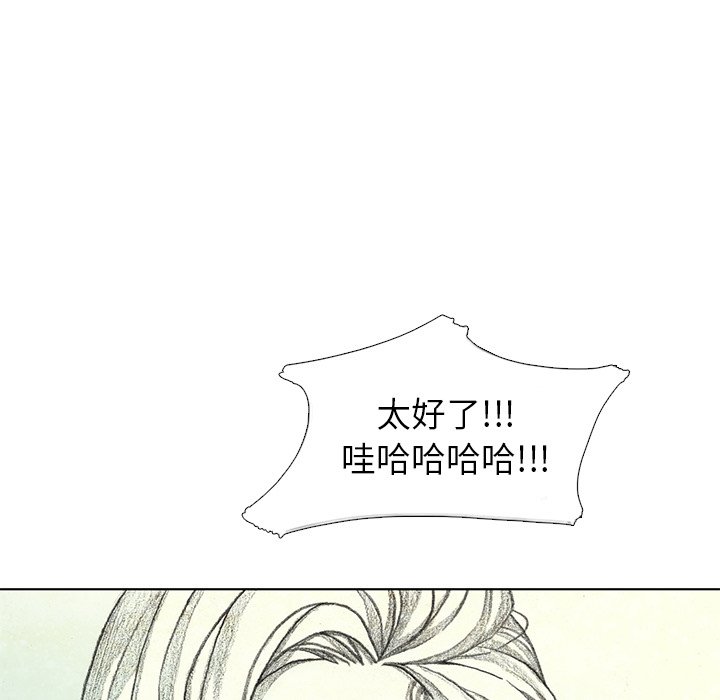 第22話 - 第16张