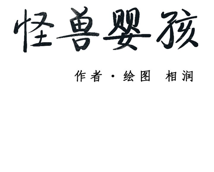 第22話 - 第178张