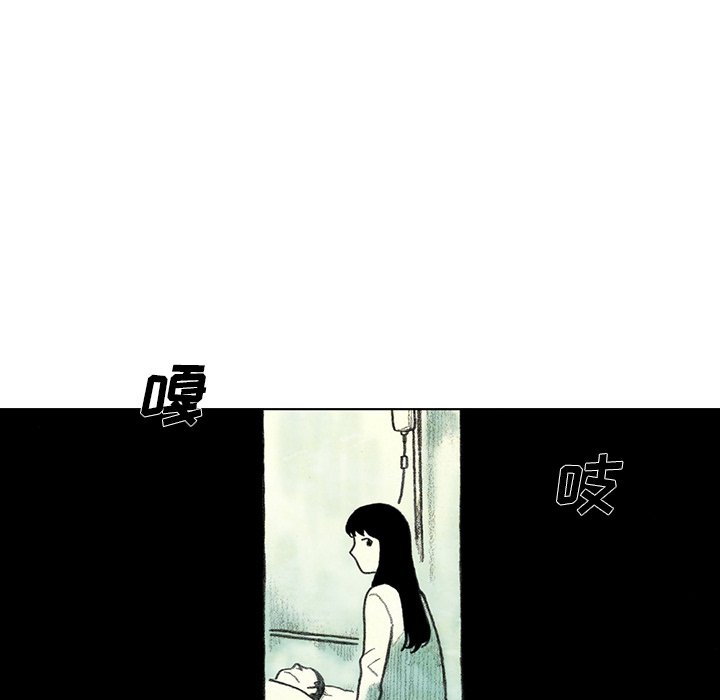 第22話 - 第26张