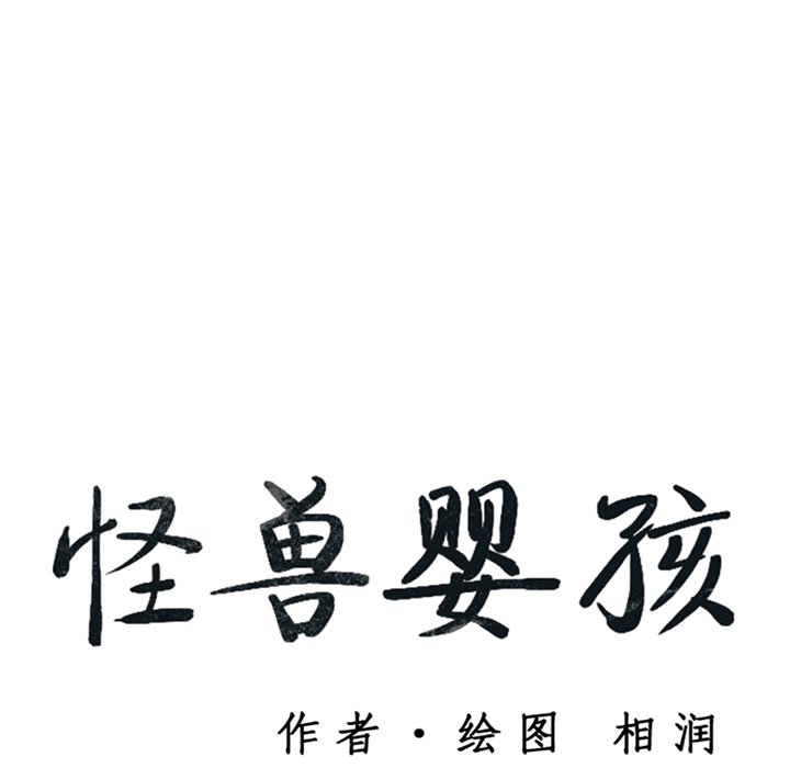 第22話 - 第30张