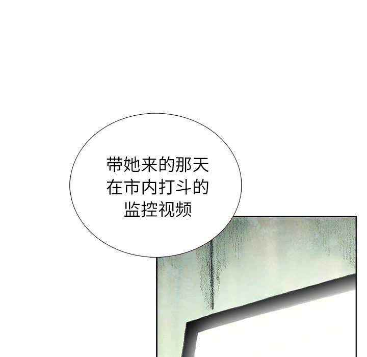 第22話 - 第38张