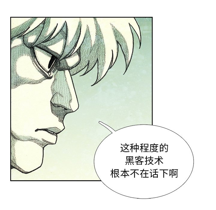 第22話 - 第40张