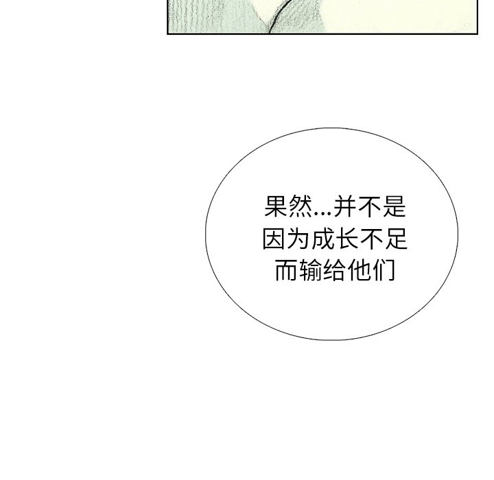 第22話 - 第46张