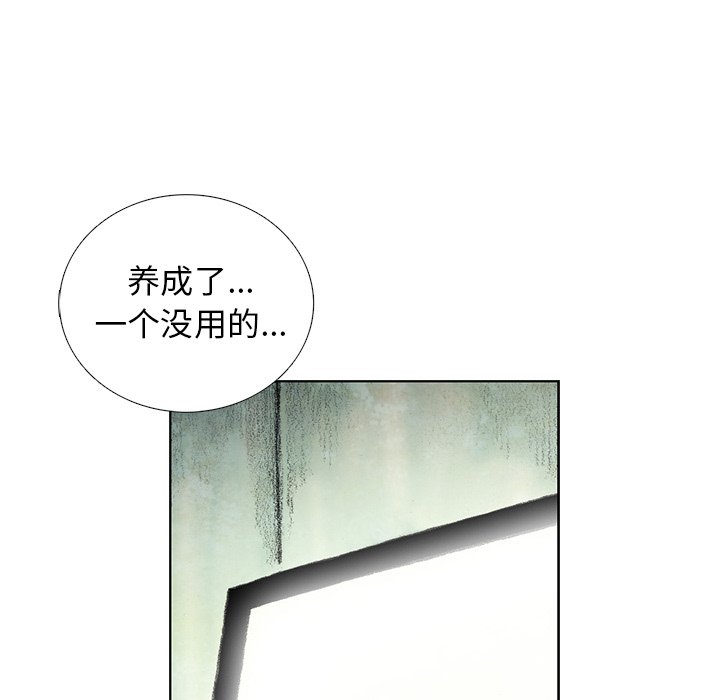 第22話 - 第47张