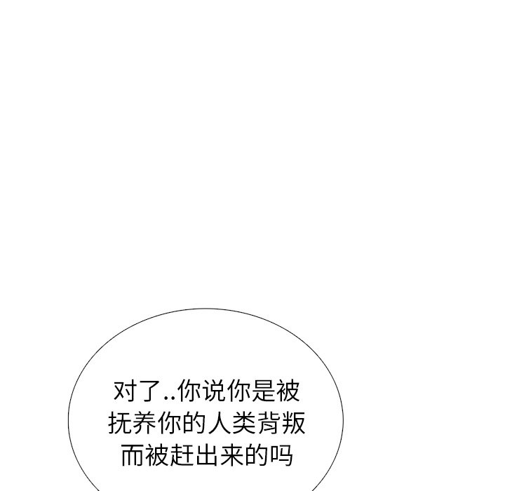 第22話 - 第57张